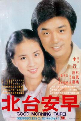 雨季不再来文艺电影在线看