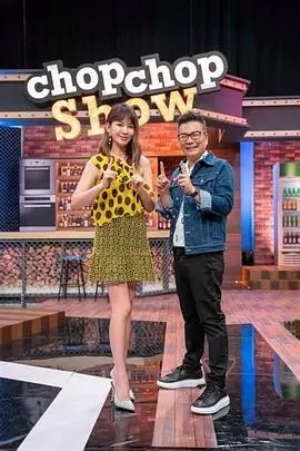 寻味旧巷美食综艺免费看